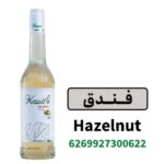 سیروپ فندق