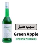 سیروپ سیب سبز