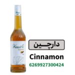 سیروپ دارچین